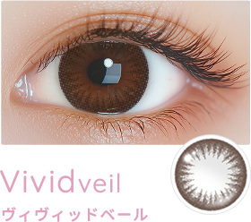 ヴィヴィッドベール