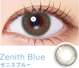 ゼニスブルー