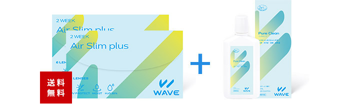 WAVE 2ウィーク エアスリム plus（×2箱）