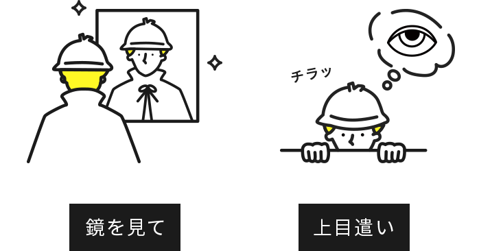 コンタクトレンズの正しい外し方とコツを知ろう コンタクトレンズ通販レンズアップル