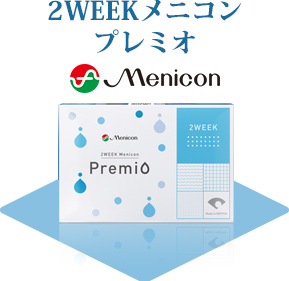 コンタクトレンズの乾燥対策特集 コンタクトレンズ通販レンズアップル