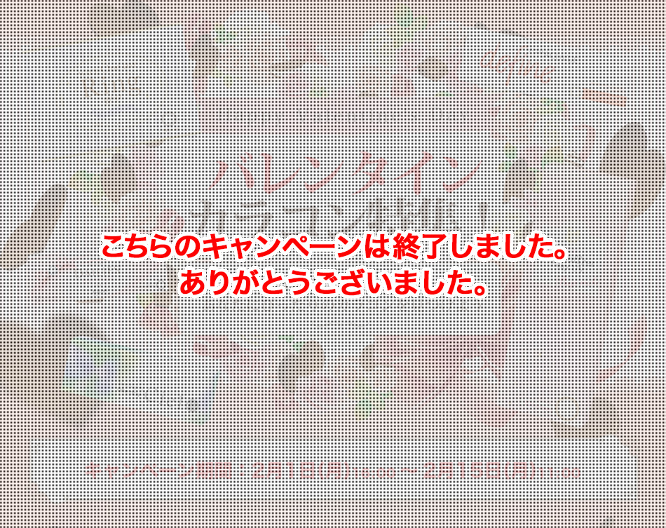 バレンタインカラコン特集！