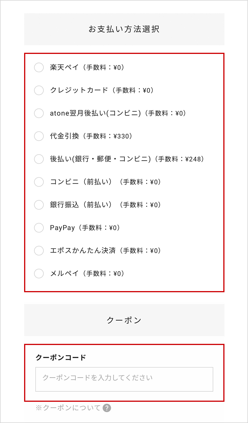 ご利用ガイド｜コンタクトレンズ通販レンズアップル