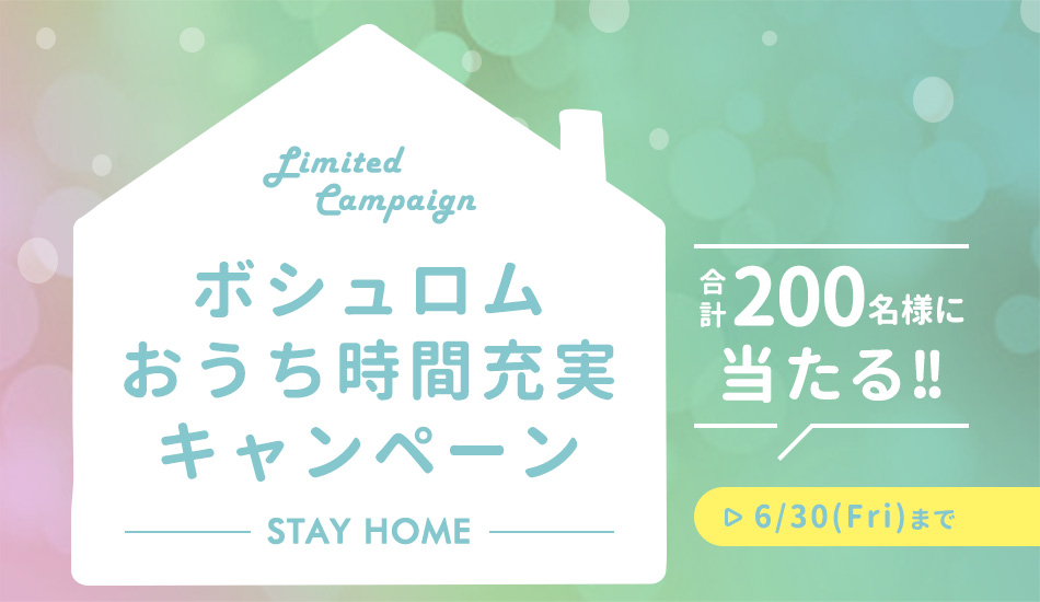 コンタクト 作る 時間
