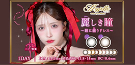マジェット