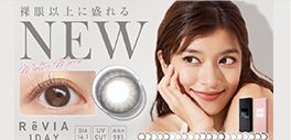 レヴィア