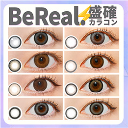 BeReal.盛確カラコン_サムネイル画像