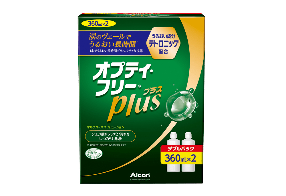 オプティフリープラス ダブルパック（360ml × 2本） 2箱セット
