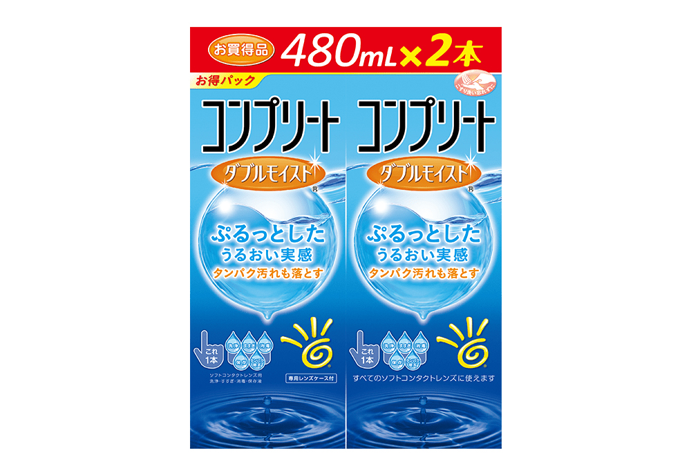 コンプリート ダブルモイスト 480ｍlX2 2箱セット