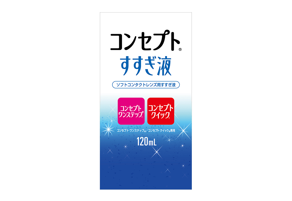 コンセプトすすぎ液 120ml 4箱セット