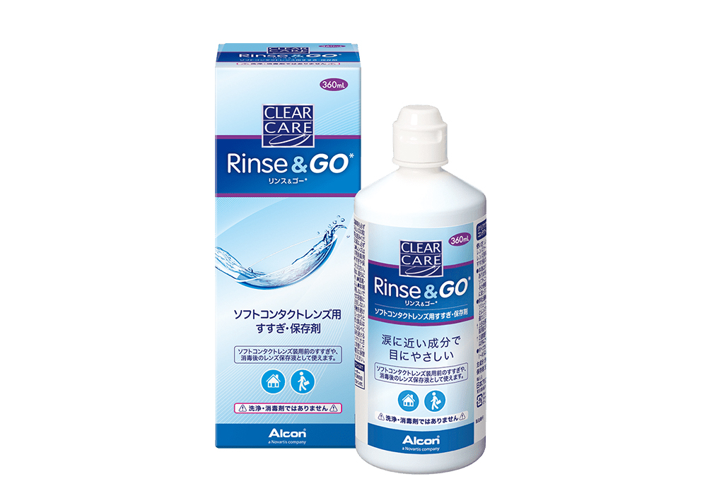 クリアケア リンス&ゴー 360ml クリアケア リンス&ゴー 360ml