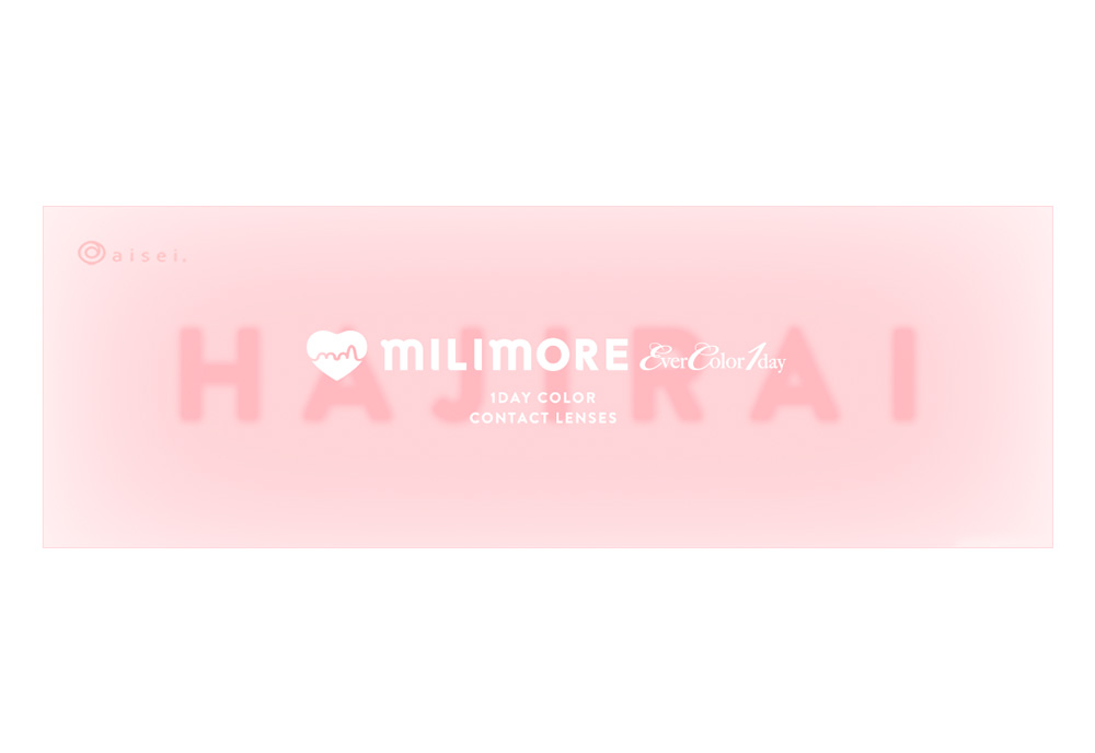 エバーカラーワンデー ミリモア はじらいベイビー 10枚入り（×6箱）