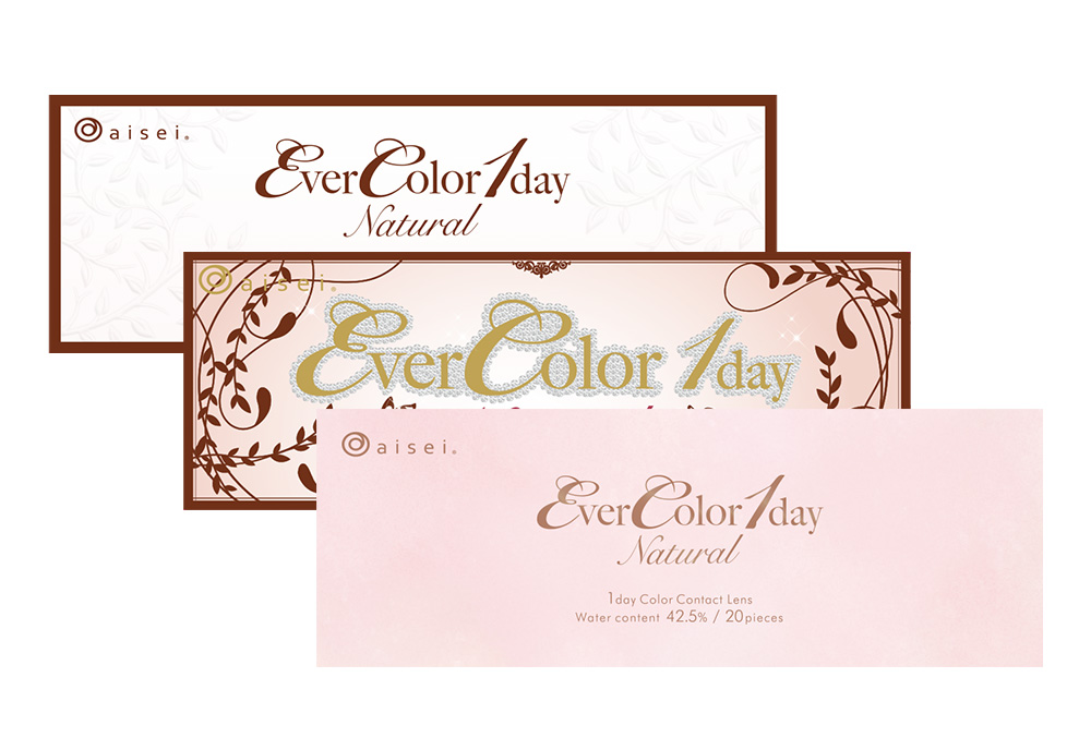 エバーカラーワンデー ナチュラル 20枚入り（×8箱）