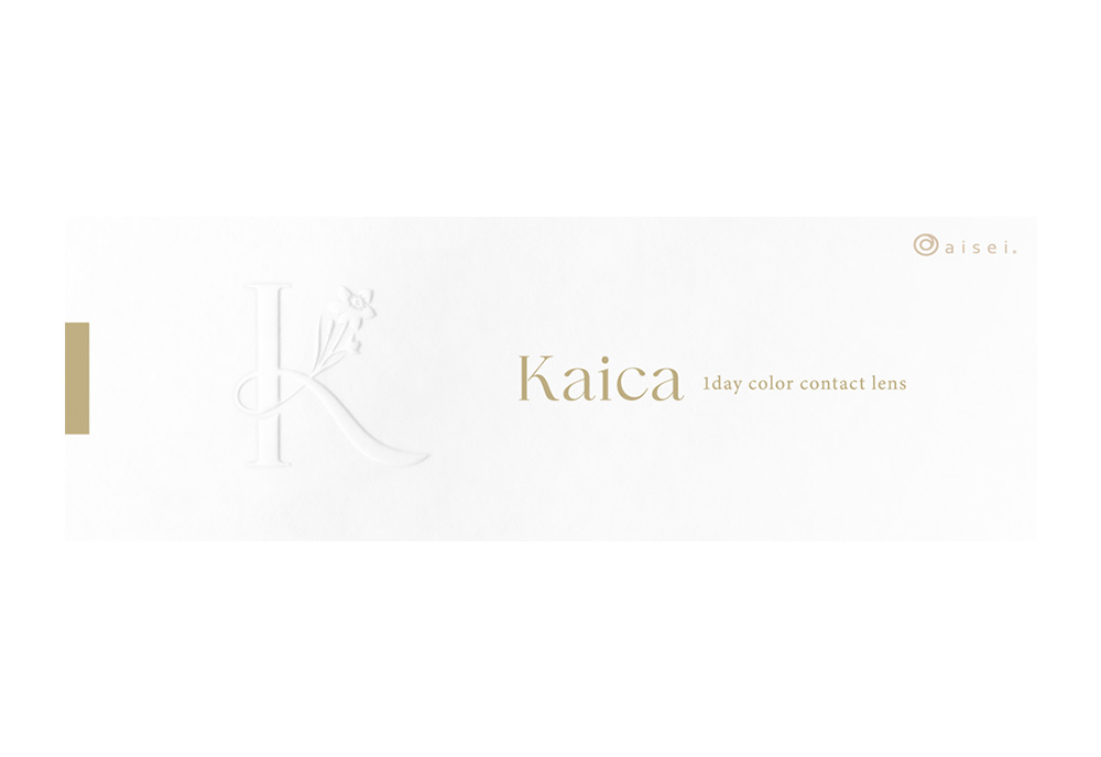 カイカ ワンデー 花恋ベージュ 10枚入り