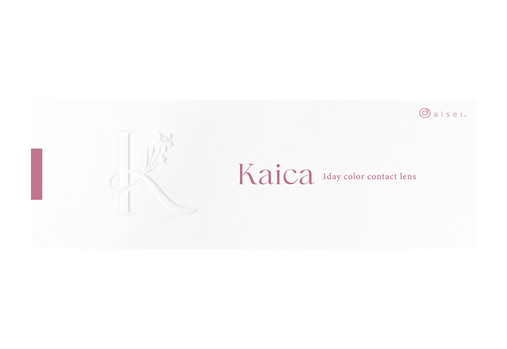 カイカ ワンデー 咲初ショコラ 10枚入り