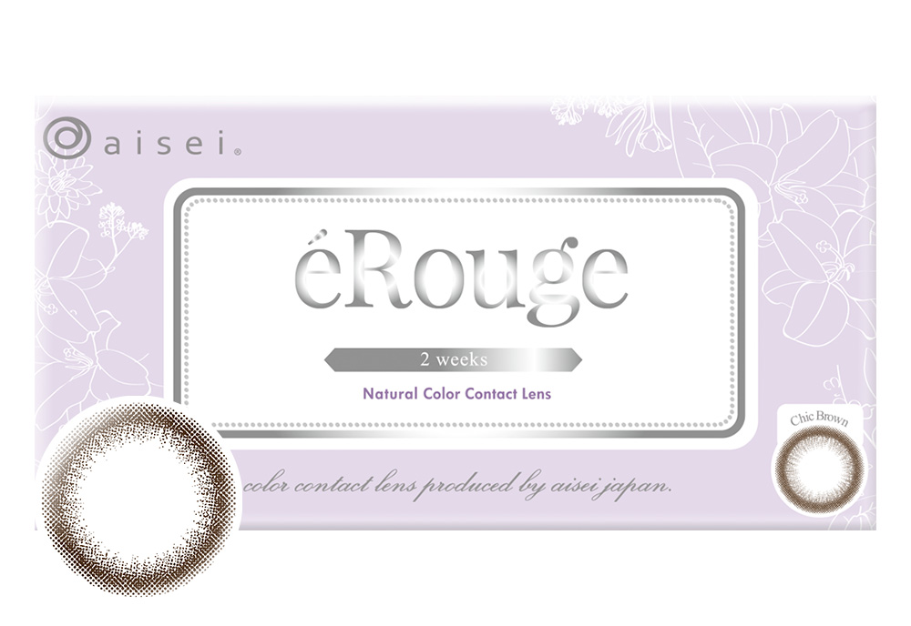 エルージュ シックブラウン