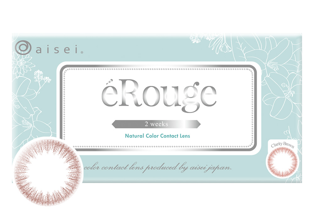 エルージュ クラリティブラウン