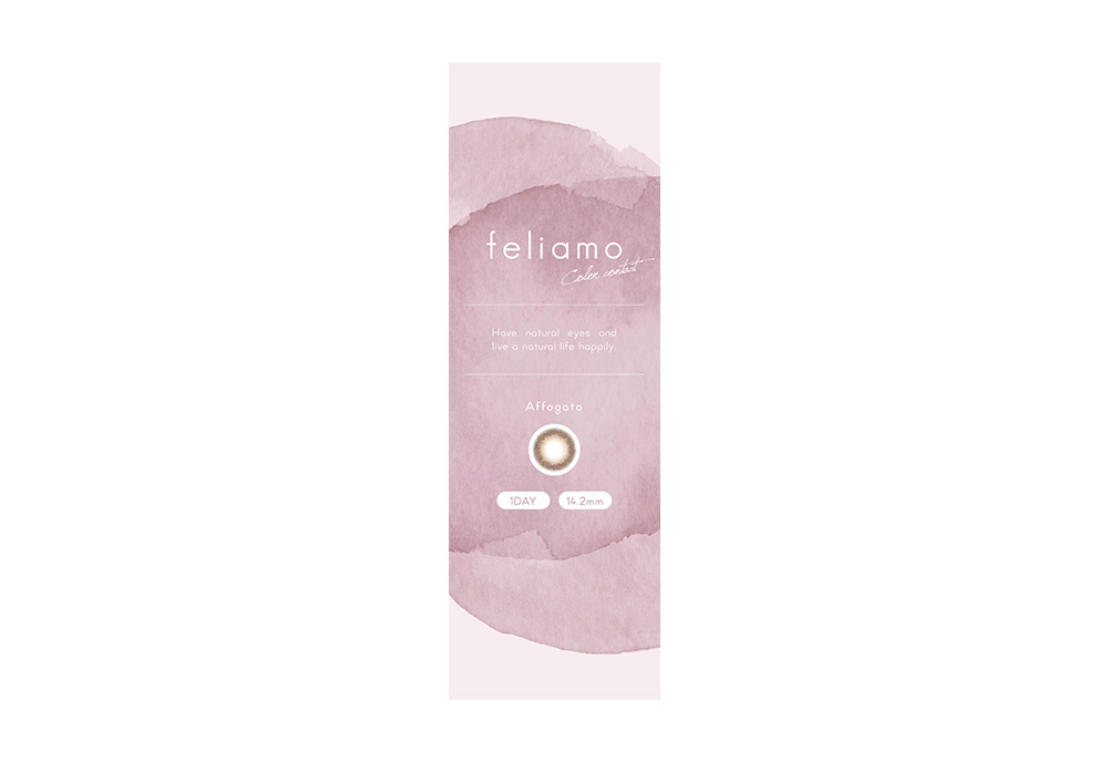 フェリアモ ワンデー アフォガード 10枚入り(×8箱) フェリアモ ワンデー アフォガード 10枚入り(×8箱)