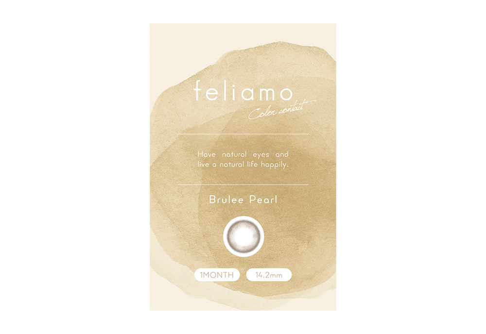 フェリア モマンスリー ブリュレパール 2枚入り