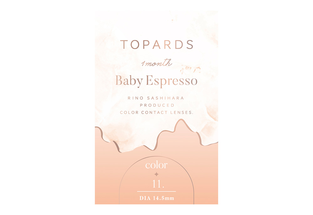 トパーズ マンスリー ベイビーエスプレッソ 2枚入り トパーズ マンスリー ベイビーエスプレッソ 2枚入り