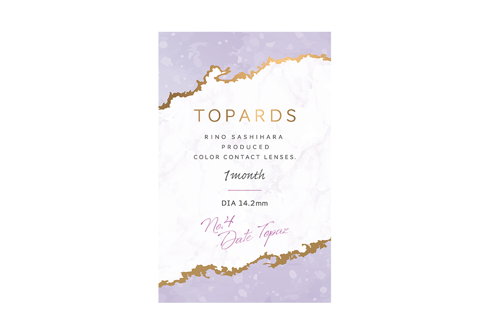 トパーズ マンスリー デートトパーズ 2枚入り トパーズ マンスリー デートトパーズ 2枚入り