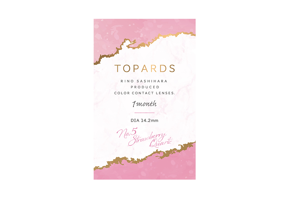 トパーズ マンスリー ストロベリークォーツ 2枚入り