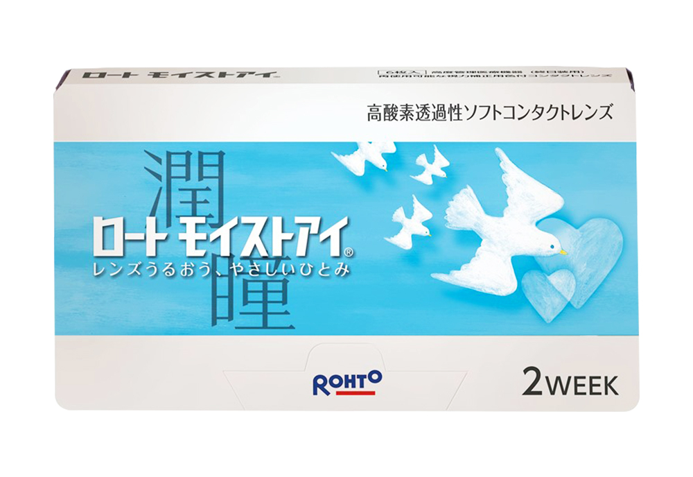 ロート ロート モイストアイ 6枚入(×8箱) ロート ロート モイストアイ 6枚入(×8箱)