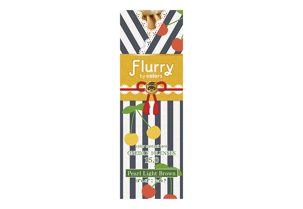 フルーリー ワンデー ぽんぽこたぬき（パールライトブラウン） 10枚入り（×2箱）