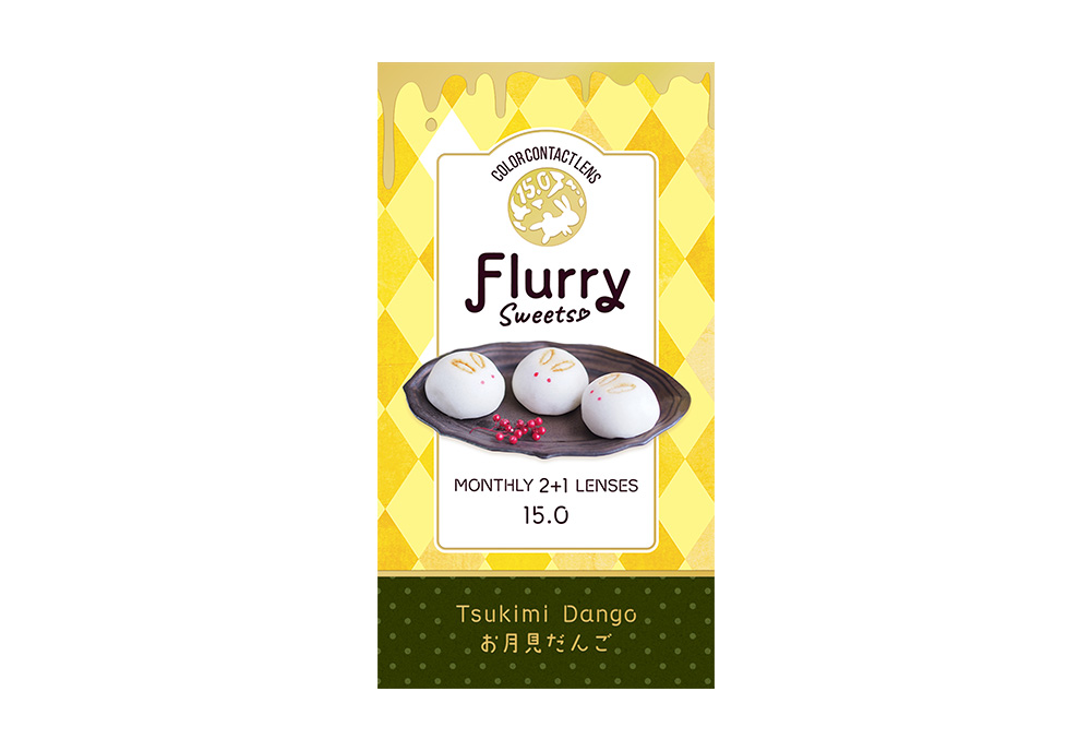 フルーリー マンスリー お月見だんご 3枚入り