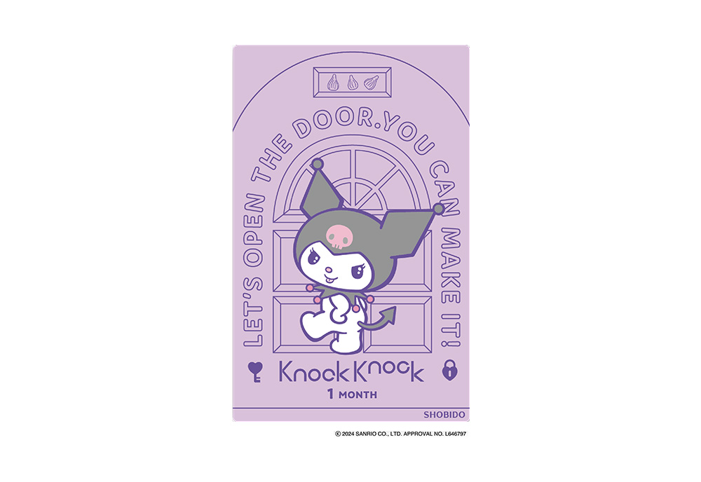 ノックノック x マイメロディ・クロミ 1month クロミ［らっきょう］ 2枚入り