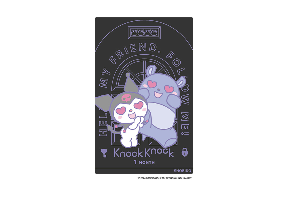 ノックノック x マイメロディ・クロミ 1month クロミ［たこ焼き］ 2枚入り