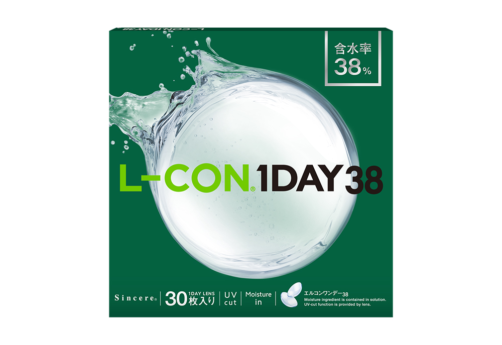 エルコンワンデー 38