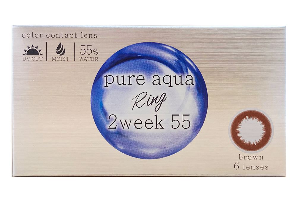 ピュアアクア リング 2ウィーク55 by ZERU. ブラウン