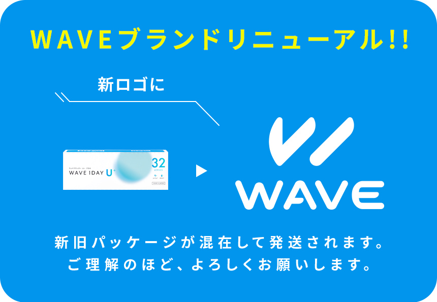 新ロゴに