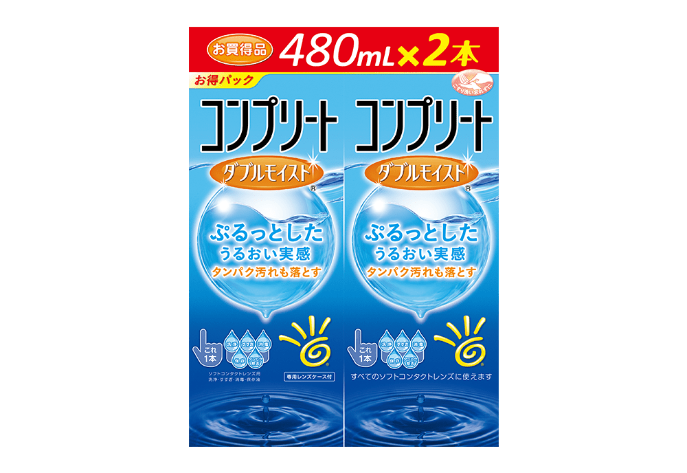 コンプリート ダブルモイスト 480ｍlX2 2箱セット