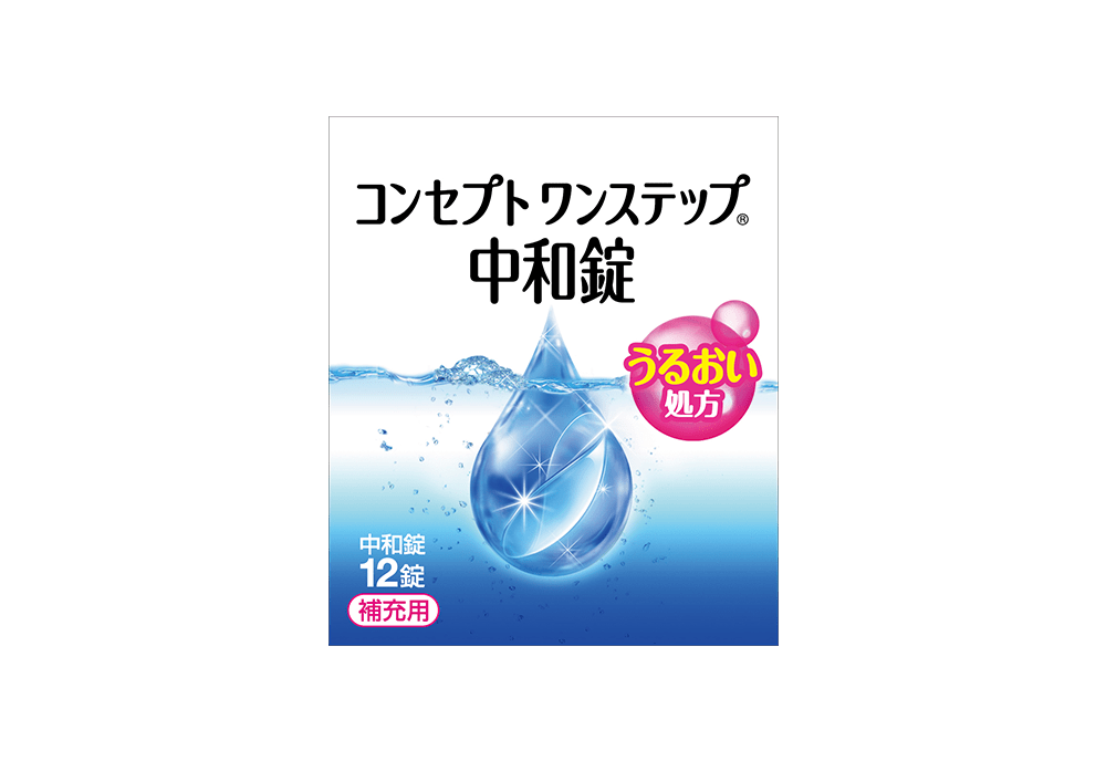 コンセプト ワンステップ 中和錠 12錠 2箱セット