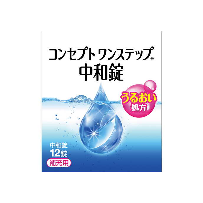 コンセプト ワンステップ 中和錠 12錠