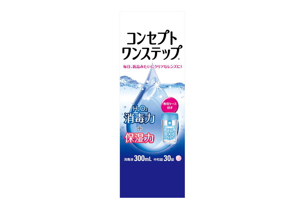 コンセプトワンステップ 300ml 4箱セット