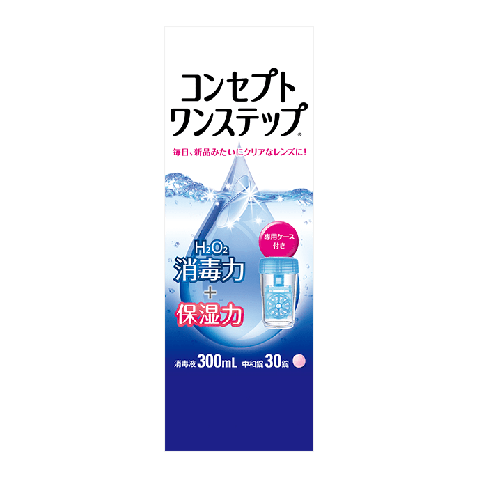 コンセプトワンステップ 300ml｜コンタクトレンズ通販レンズアップル