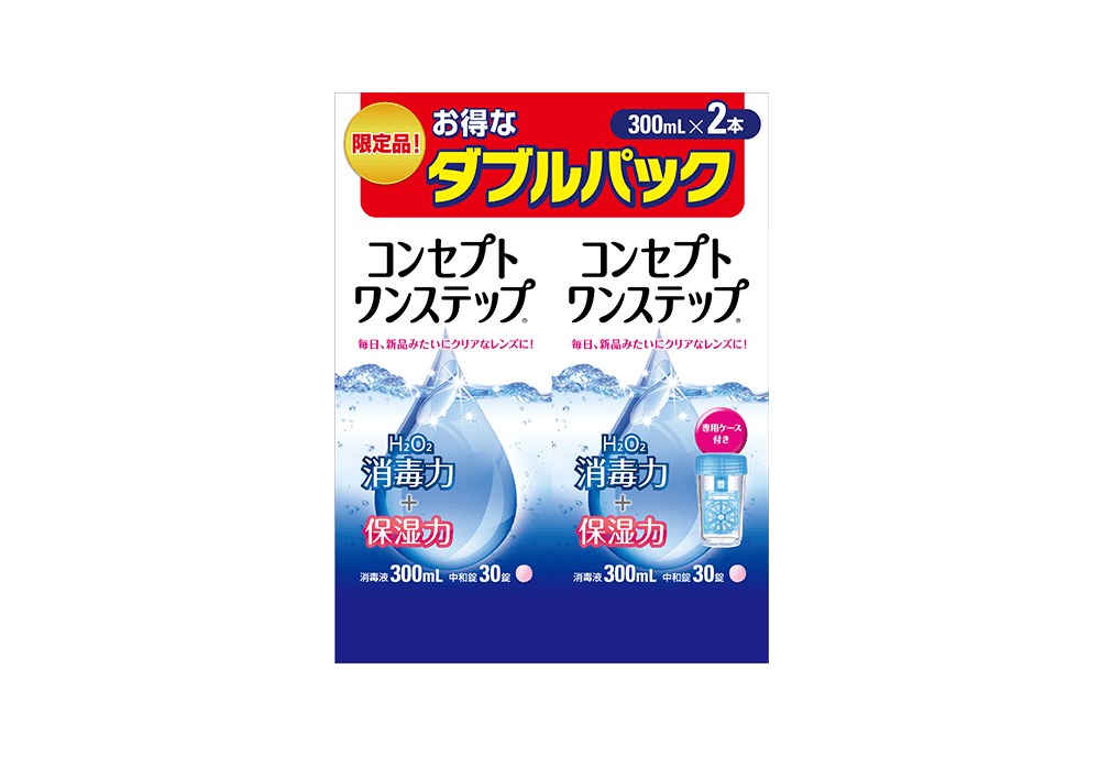 コンセプトワンステップ 300mlX2 2箱セット 