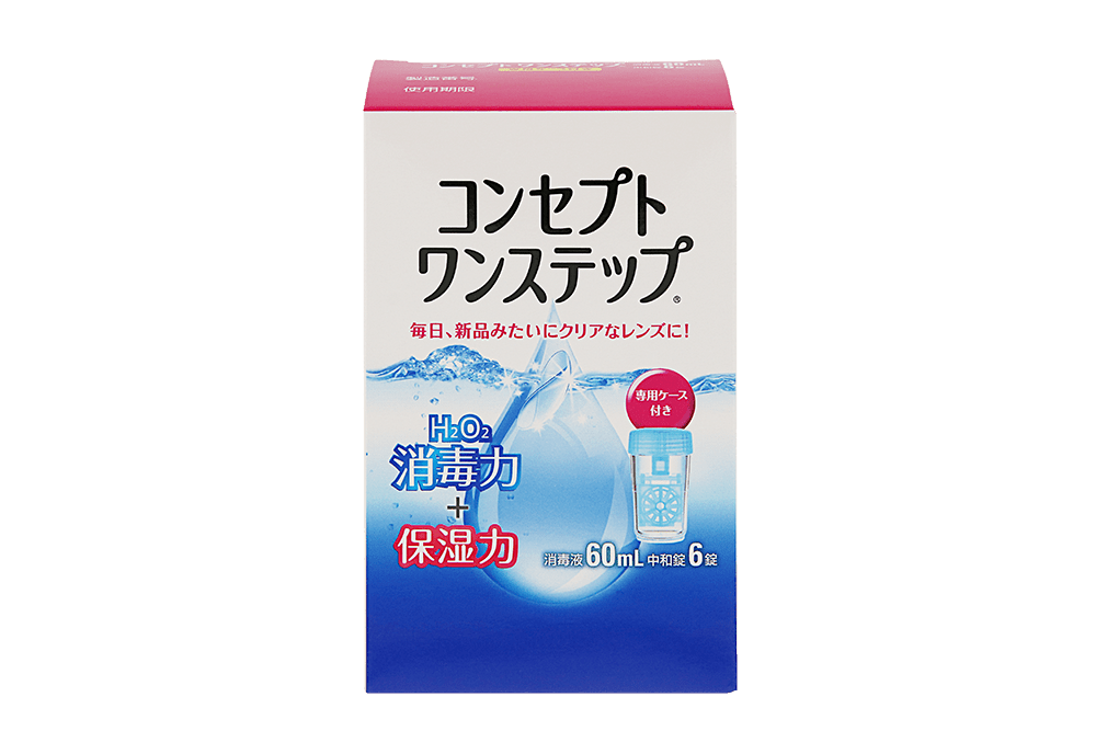 コンセプトワンステップ 60ml 2箱セット