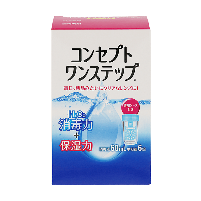 コンセプトワンステップ 60ml｜コンタクトレンズ通販レンズアップル