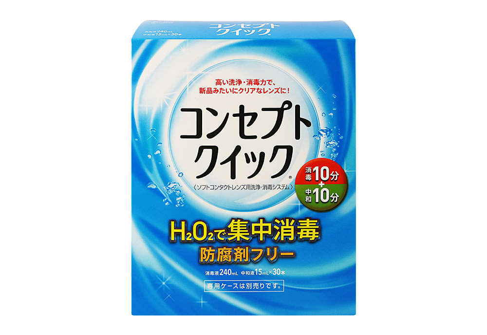 コンセプトクイック 240ml 2箱セット