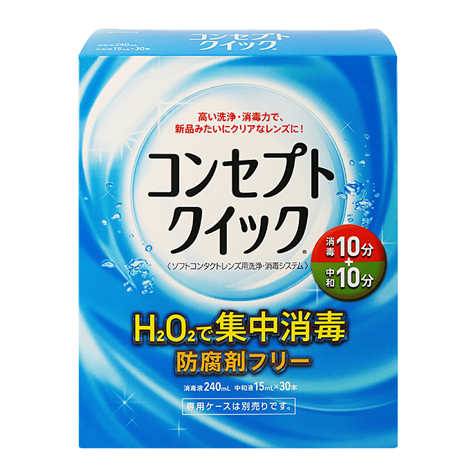 コンセプトクイック 240ml