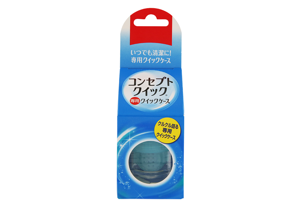 コンセプトクイック 専用レンズケース 2箱セット