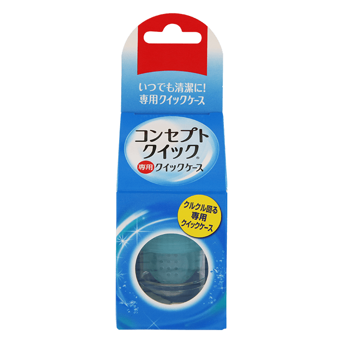 コンセプトクイック 専用レンズケース