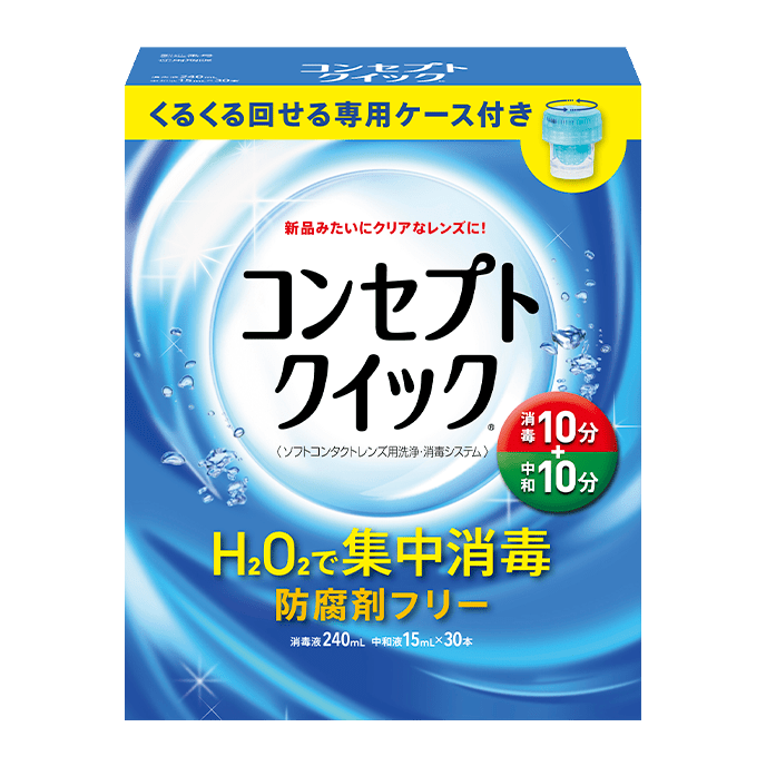 コンセプトクイック 240ml 専用ケース付き 4箱セット