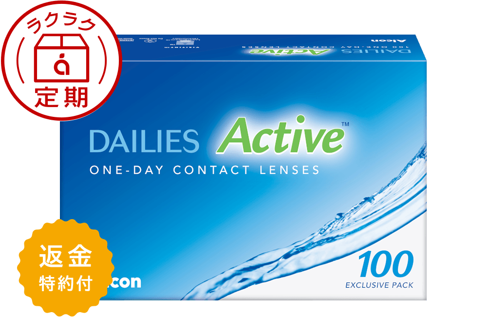 【定期便】デイリーズ アクティブ 100枚（×2箱）