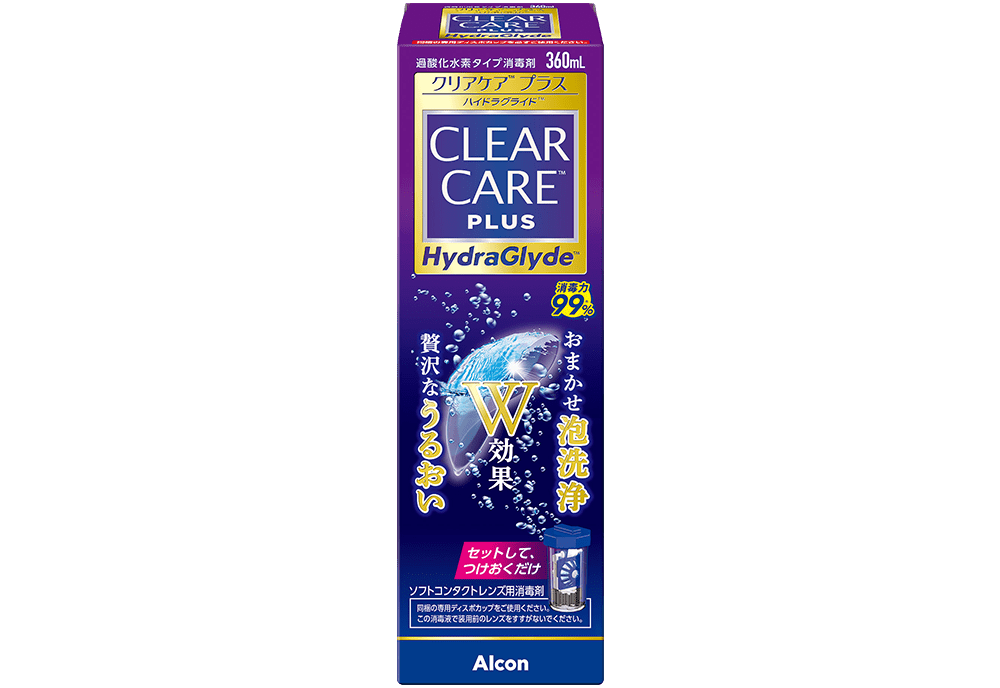 クリアケア プラス ハイドラグライド 360ml 2箱セット|コンタクト