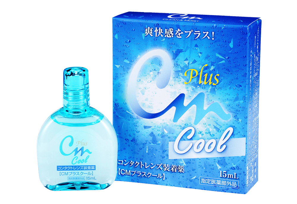 CMプラス クール 2箱セット